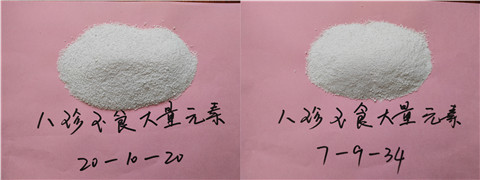 大量元素水溶肥，拉姆拉，翠姆